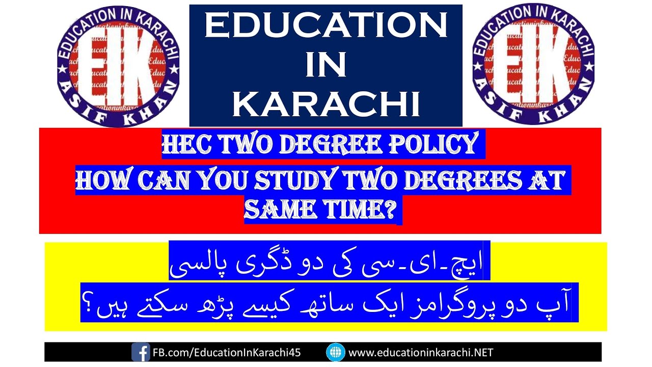 HEC Two Degree Policy at Same Time
