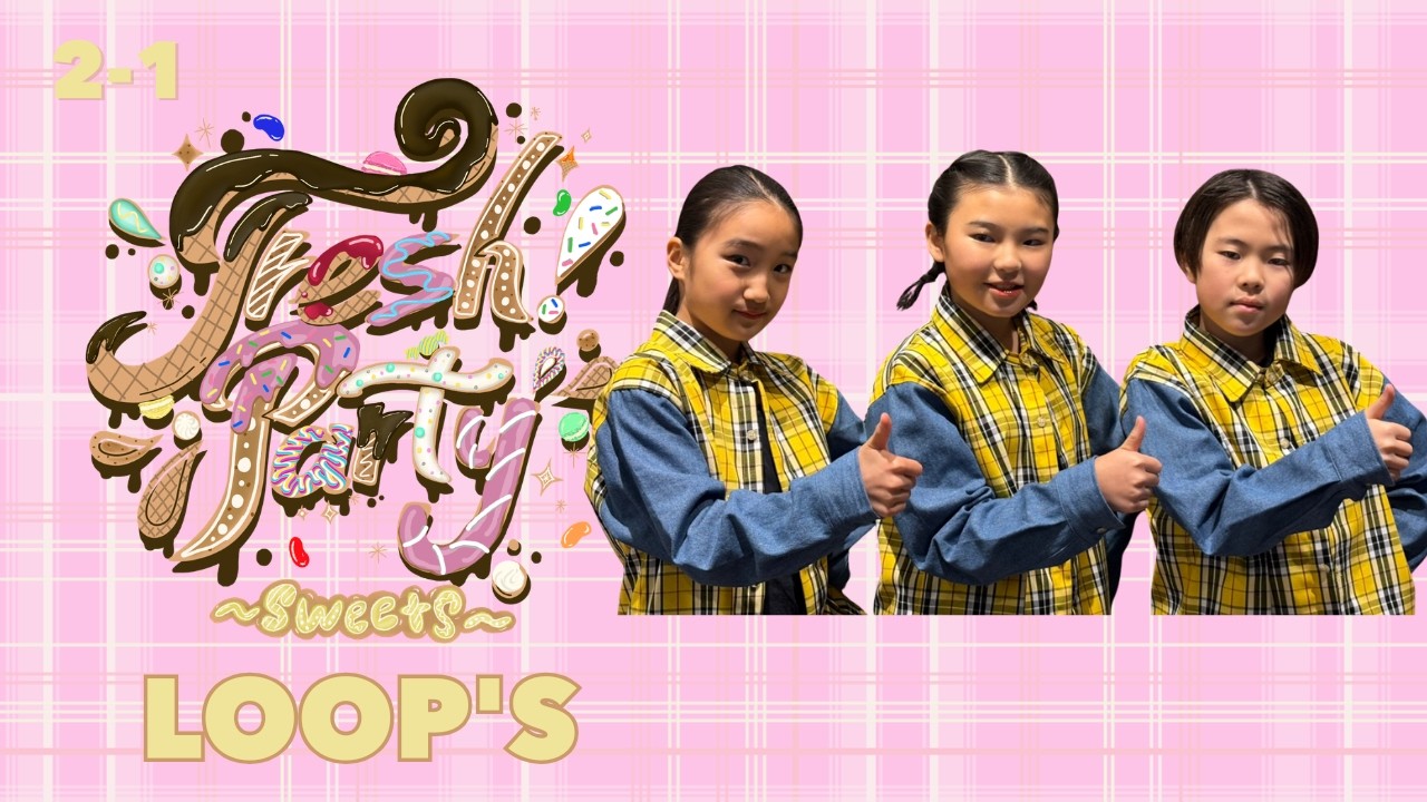 LOOP'S《Fresh!Party~sweets~2026.2.8.》