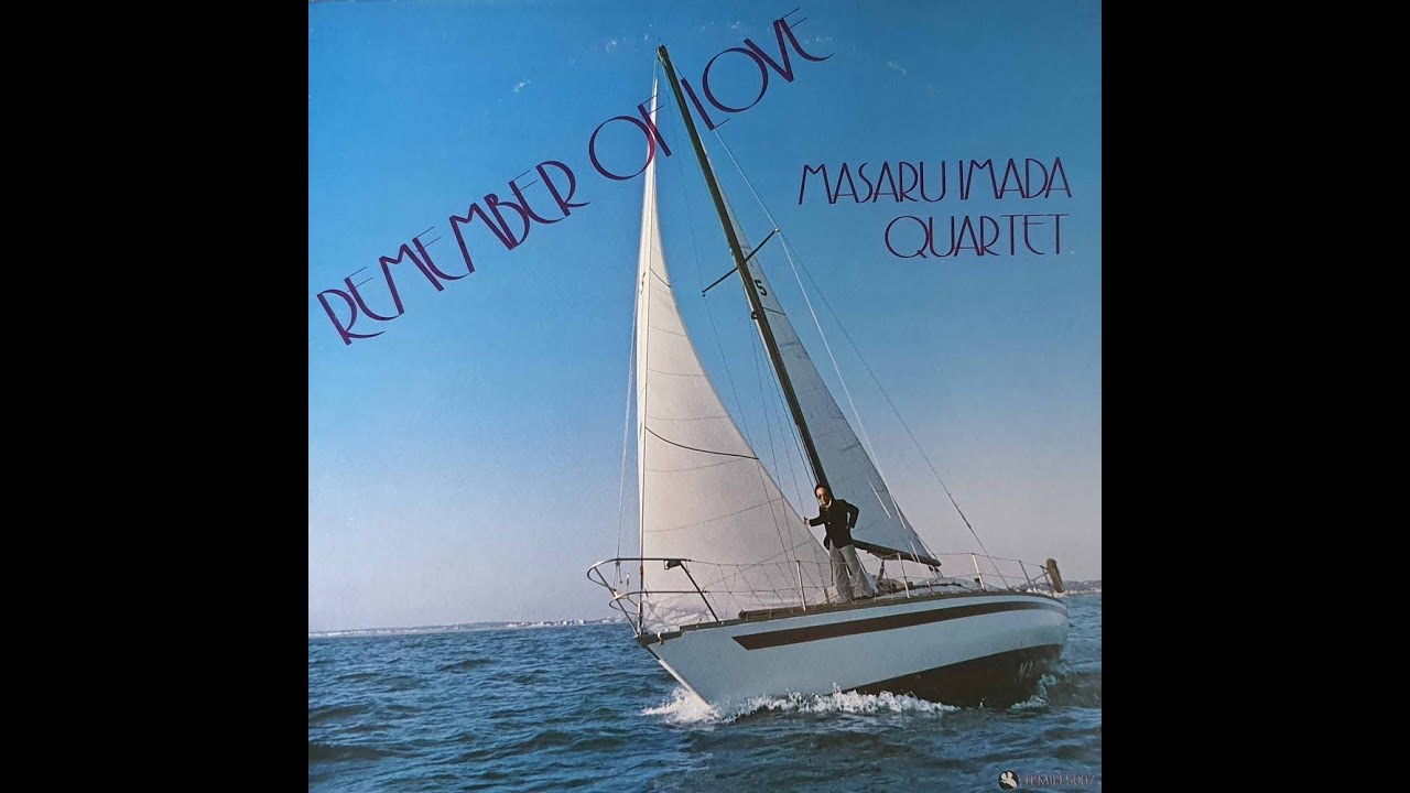 Masaru Imada Quartet - Little Step  -1978