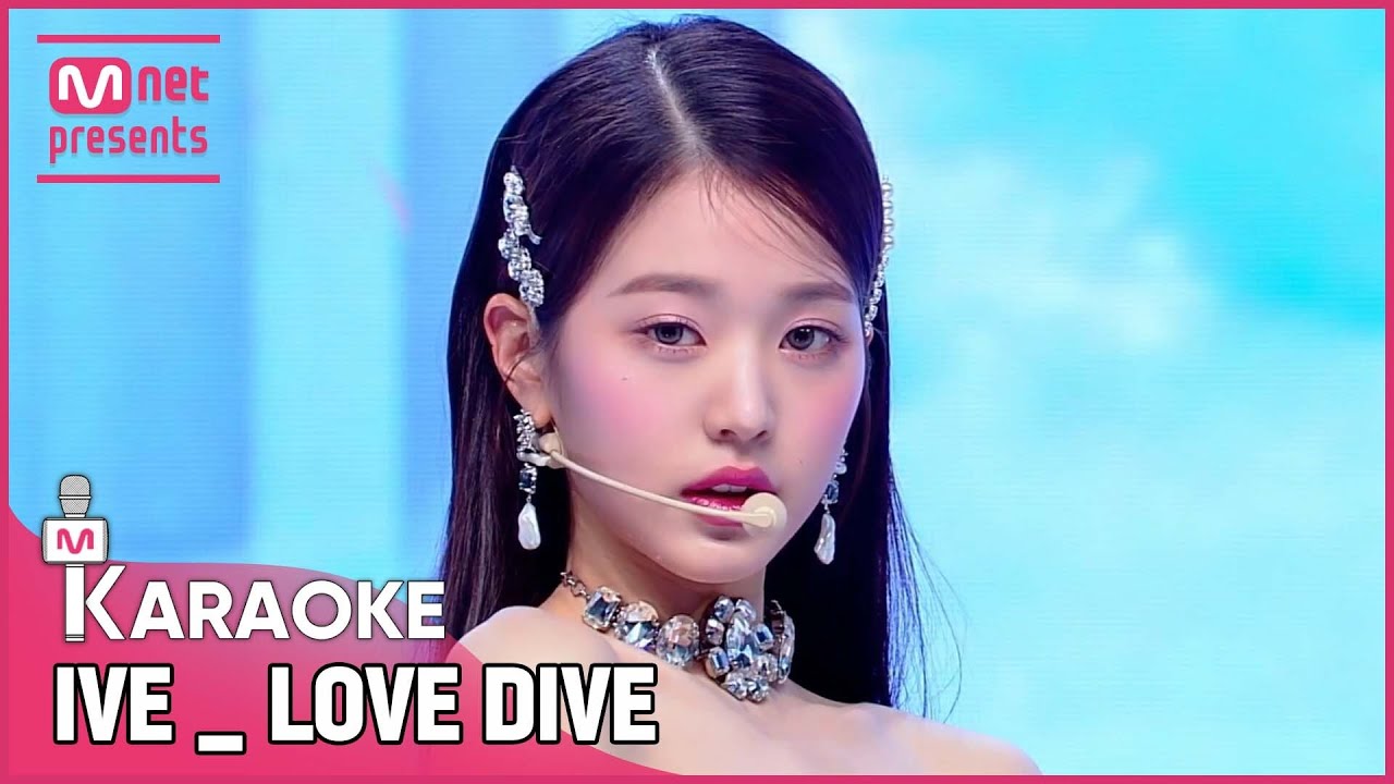 🎤  IVE - LOVE DIVE KARAOKE 🎤