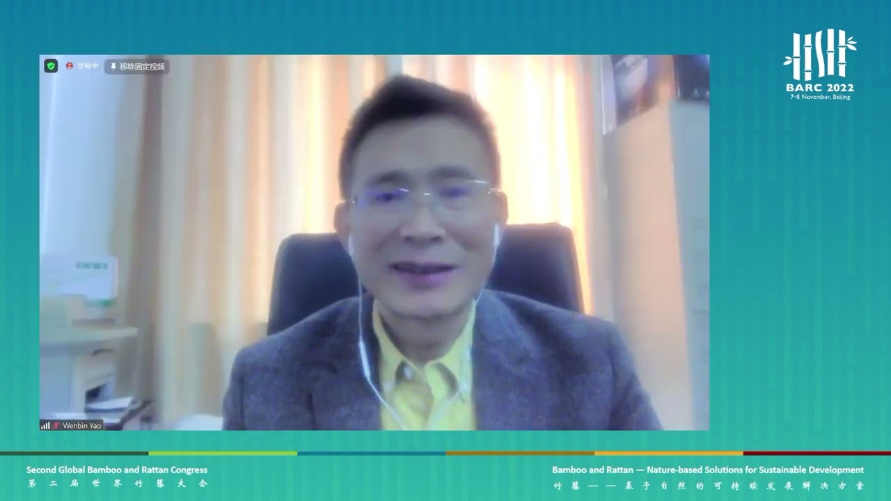 S4.1 Forum on Innovation and High Quality Development of Bamboo Industry