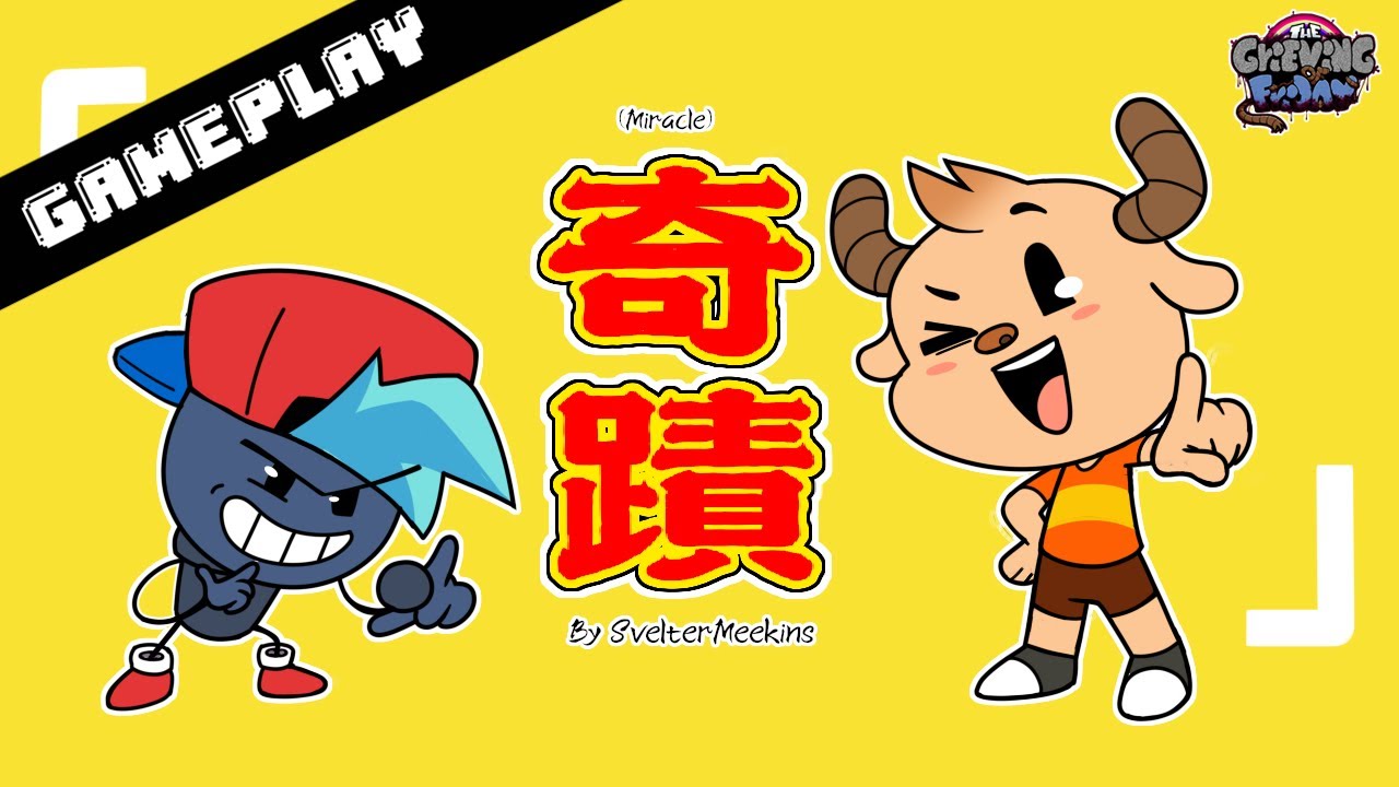 【奇蹟 / MIRACLE】 - The Grieving Of Friday // GAMEPLAY (by Svelter Meekins) / FNF MOD