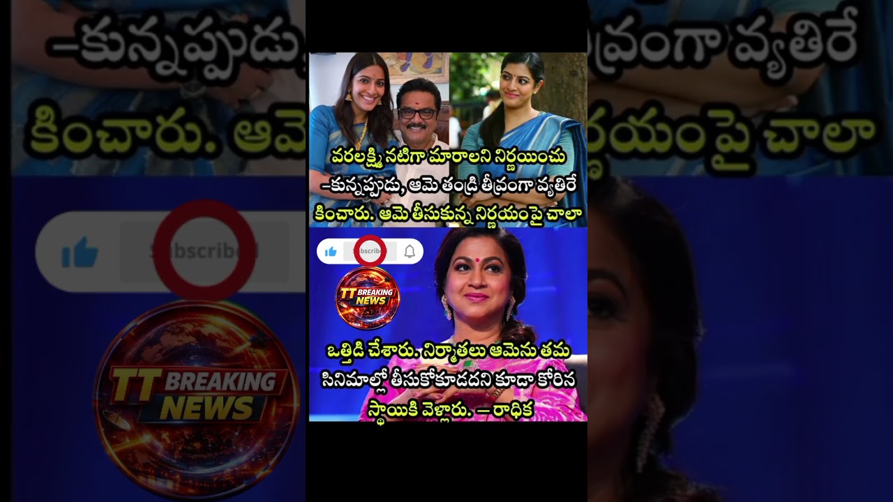 Radikaa Sarathkumar Reveals R. Sarathkumar's Intense Initial Opposition to Varalaxmi's Acting Career