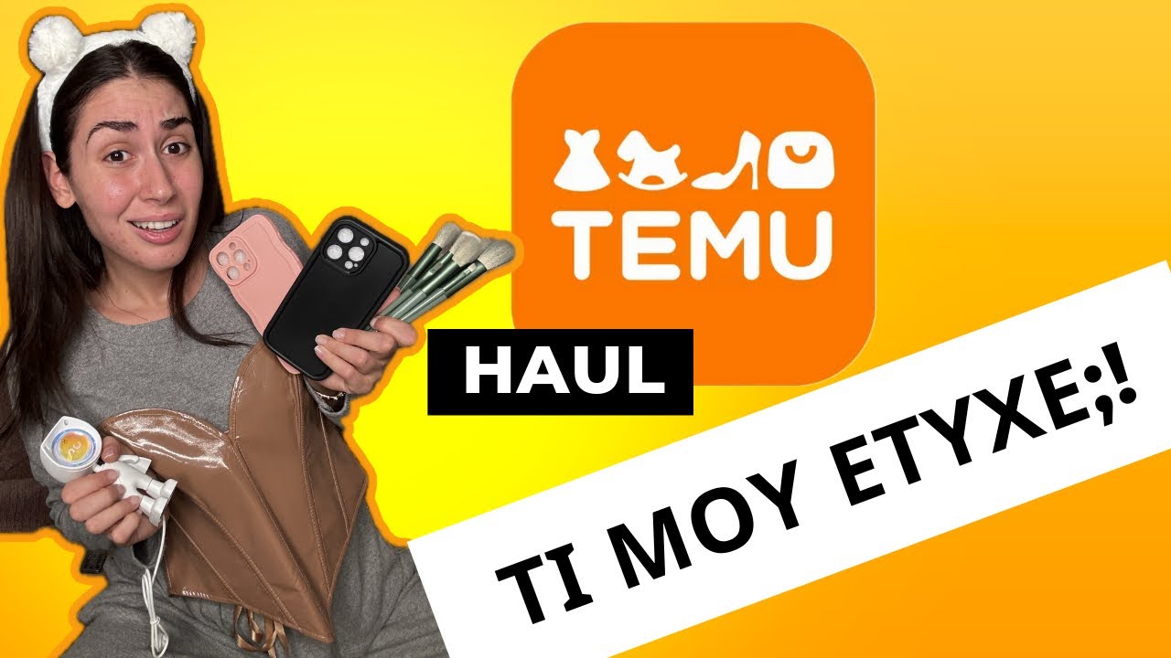 Temu Haul | Elena Mariposa