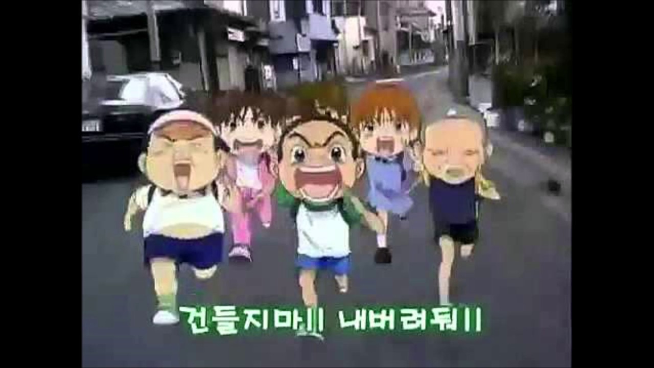괴짜가족 OST - 오프닝