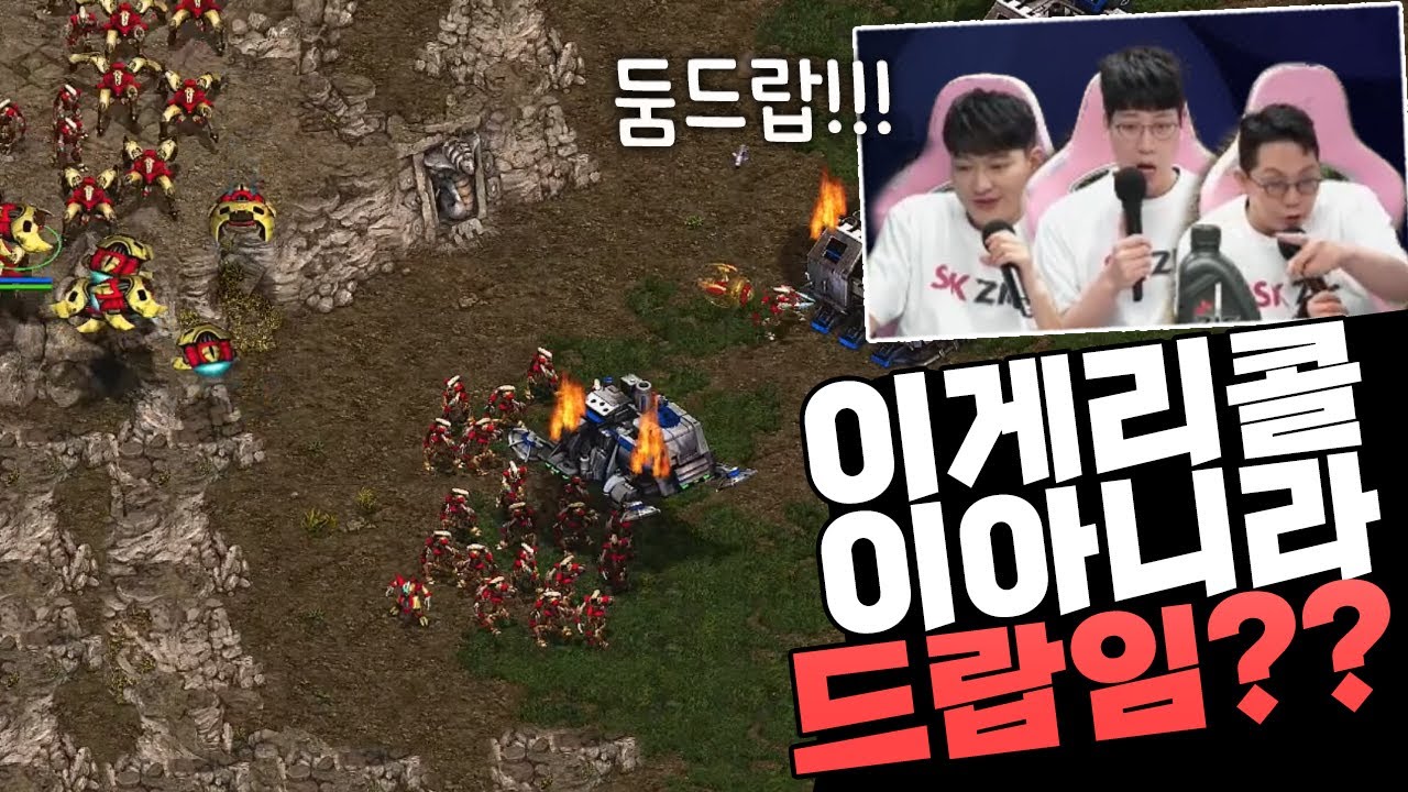 드랍까지 '물량' 해버리는 도멘 ㅋㅋㅋㅋ (도재욱 vs 이재호) [끝장전 명경기]