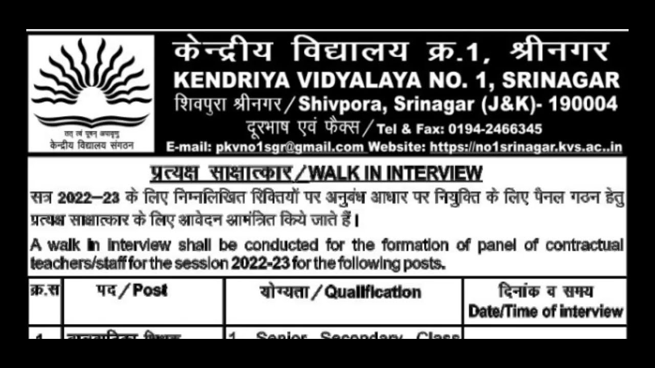 Jobs || KV NO. 1 SRINAGAR