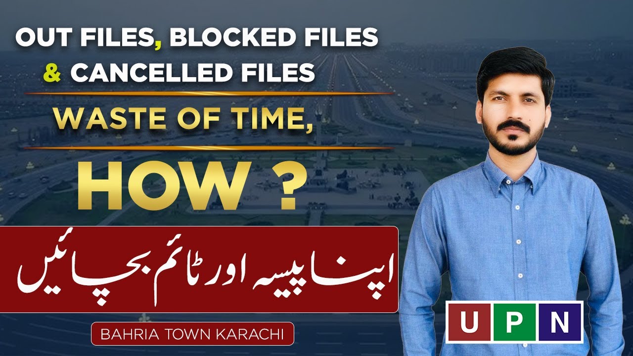 Bahria Town Karachi | Out Of Boundary Files | Blocked Files | Cancelled Files Waste Of Time How ?