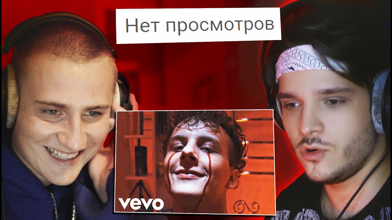 Смотрю клипы с 0 просмотров #6 (с Dyce)