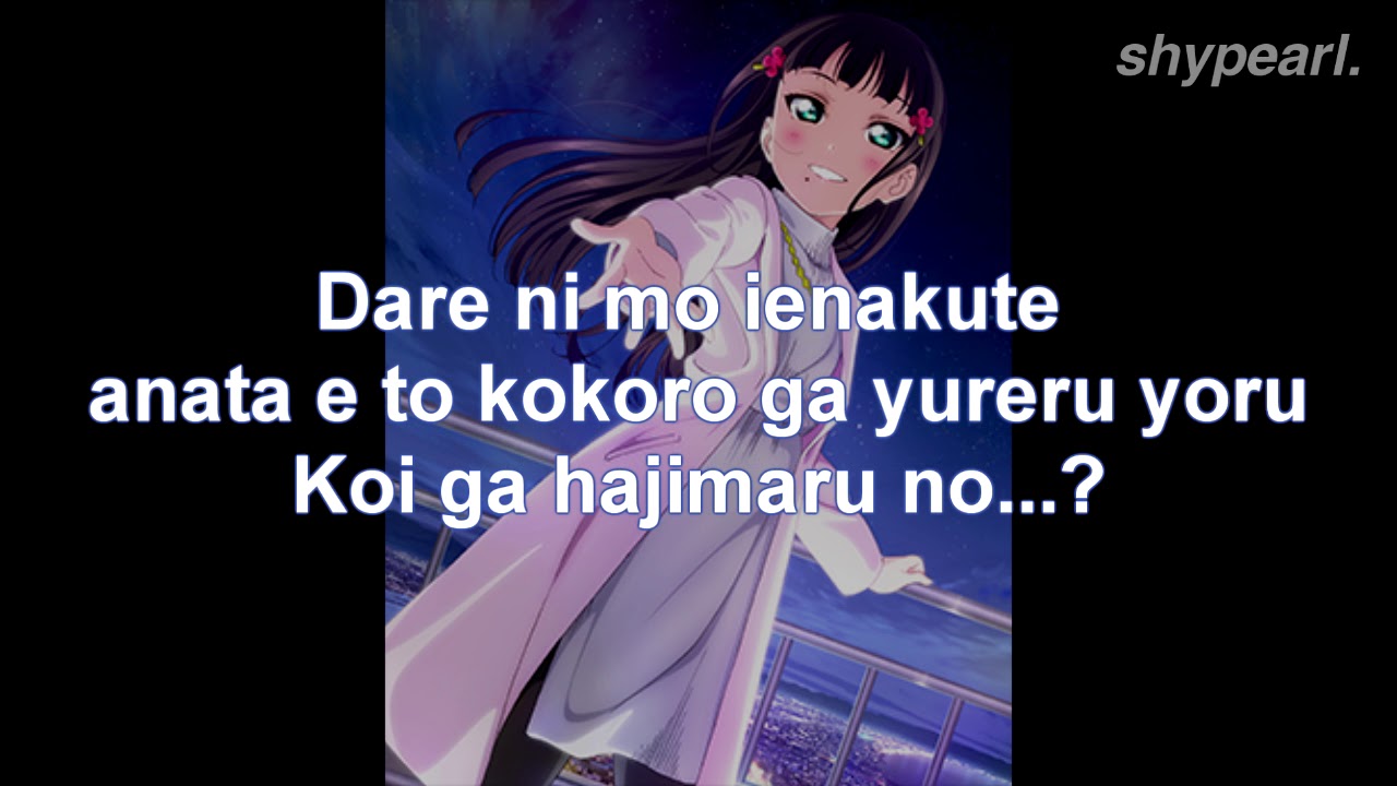 [Dia Kurosawa] WHITE FIRST LOVE Karaoke with Lyrics