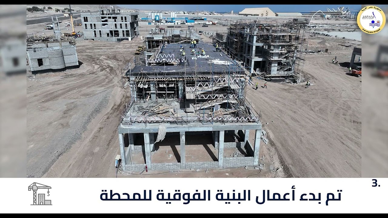 شاهد أحدث تصوير جوي للمحطة متعددة الأغراض( سفاجا 2 ) بميناء سفاجا البحري