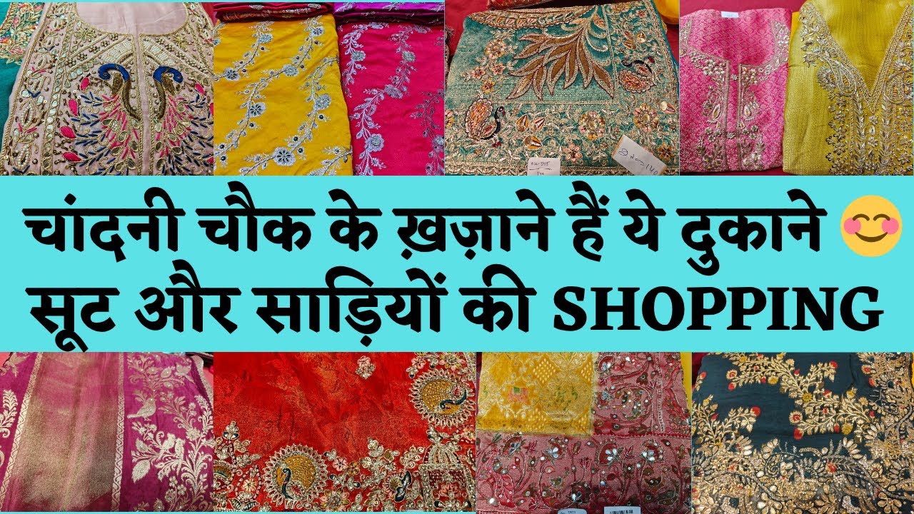 Chandni Chowk Designer Sarees & Suits🥰 Bridal & Partywear Collection #delhi#onlineshopping#marketing