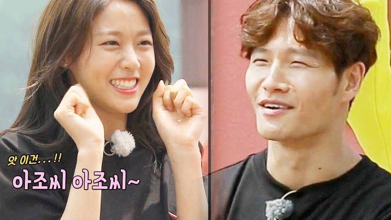 설현, 김종국 미소 짓게 하는 심쿵 애교 “아조씨~♡” 《Running Man》런닝맨 EP534