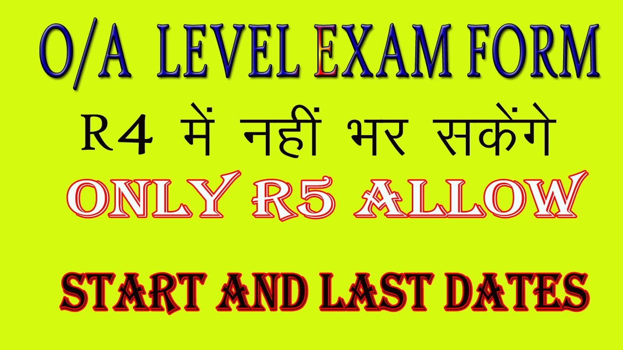 o level exam form January 2022