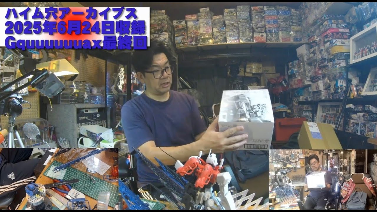【ハイム穴アーカイブス0624収録分】ジャッキー水戸のハイム穴 第327回プレバンが届いてる。