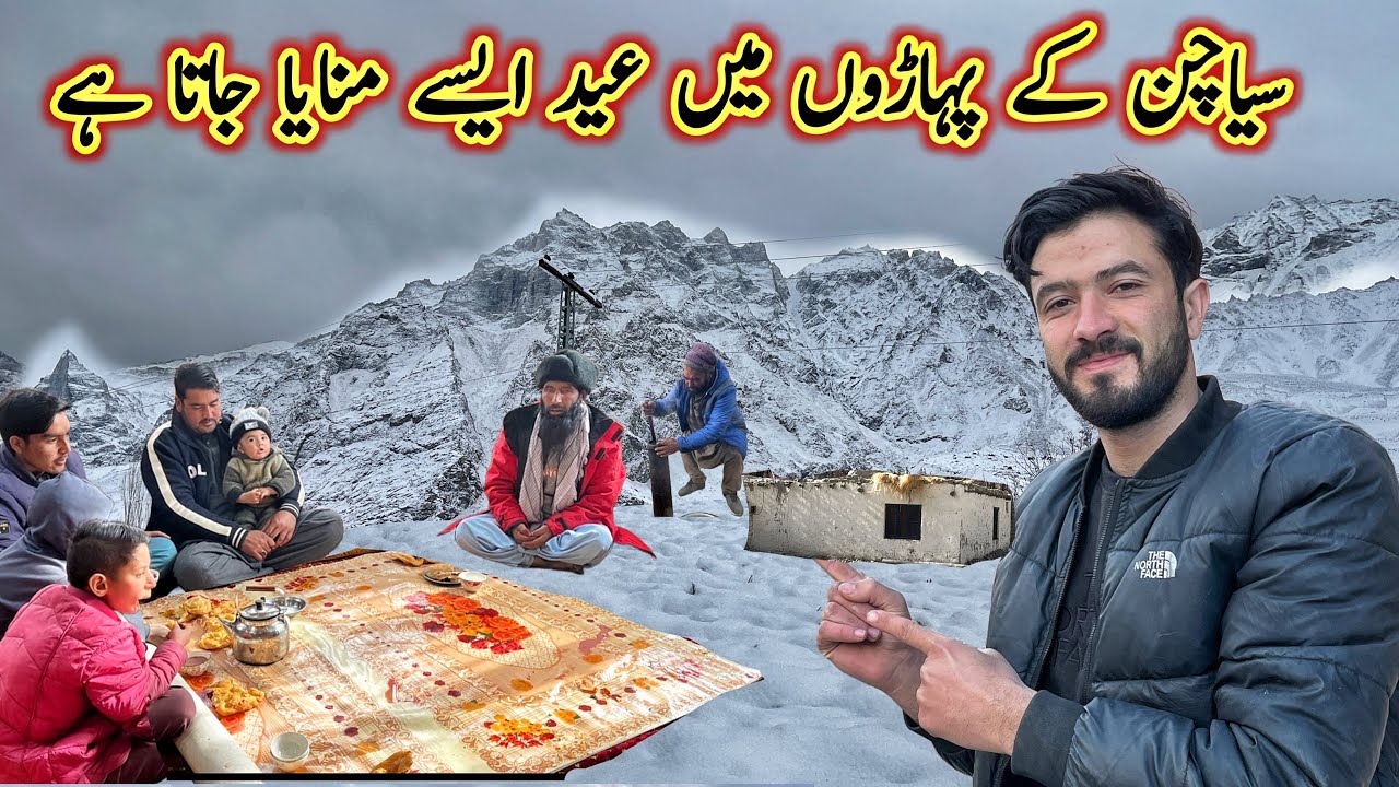How Eid is Celebrated in the Mountains of Siachen | Gilgit Baltistan Near siachena Glacier 