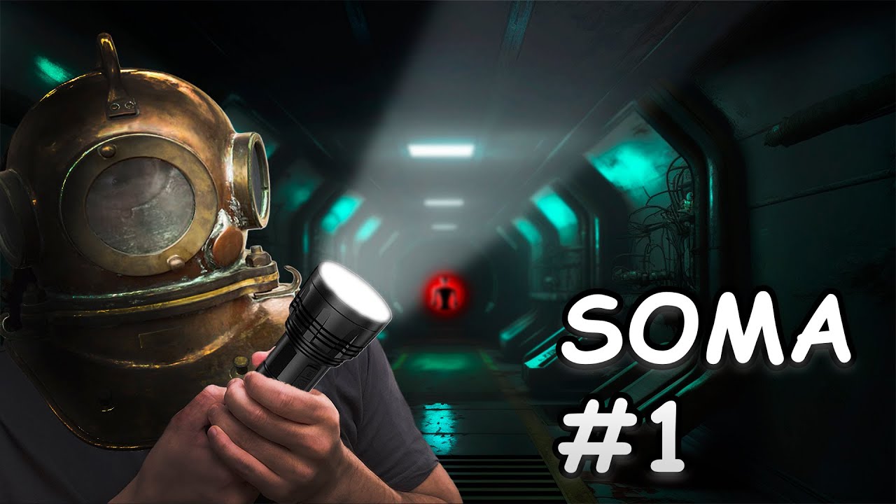 НЕ БОЙСЯ ТЕМНОТЫ [SOMA Прохождение #1]