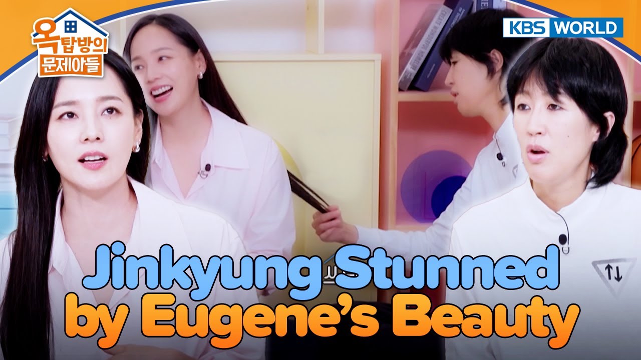 &lsquo;You Look Like S.E.S Eugene!&rsquo; &mdash; &lsquo;I Am!&rsquo; 😆 [Problem Child in House 2: EP.25] | KBS WORLD TV 251029