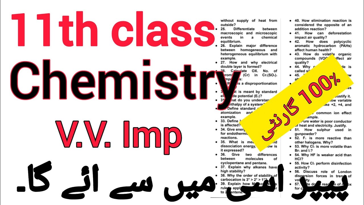 1st year Chemistry 1 day plan/ 11th class Chemistry guess paper 2026/ Most important questions