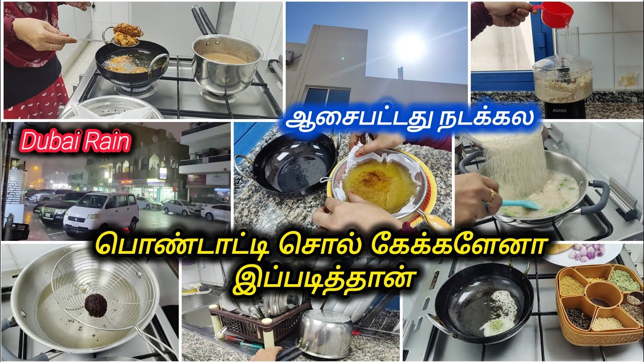 துபாய்ல மழை பெய்துனா கூட அது நகையும், பணமுமா தான் பெய்யும்/ உங்க எல்லாருக்கும் ரொம்ப நன்றி /