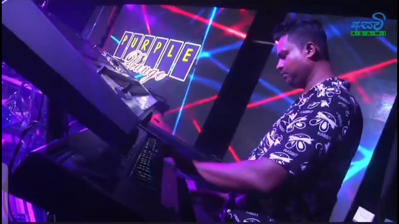 ගින්දර වගේ අලුත් එක්ක | PURPLE RANGE | NONSTOP