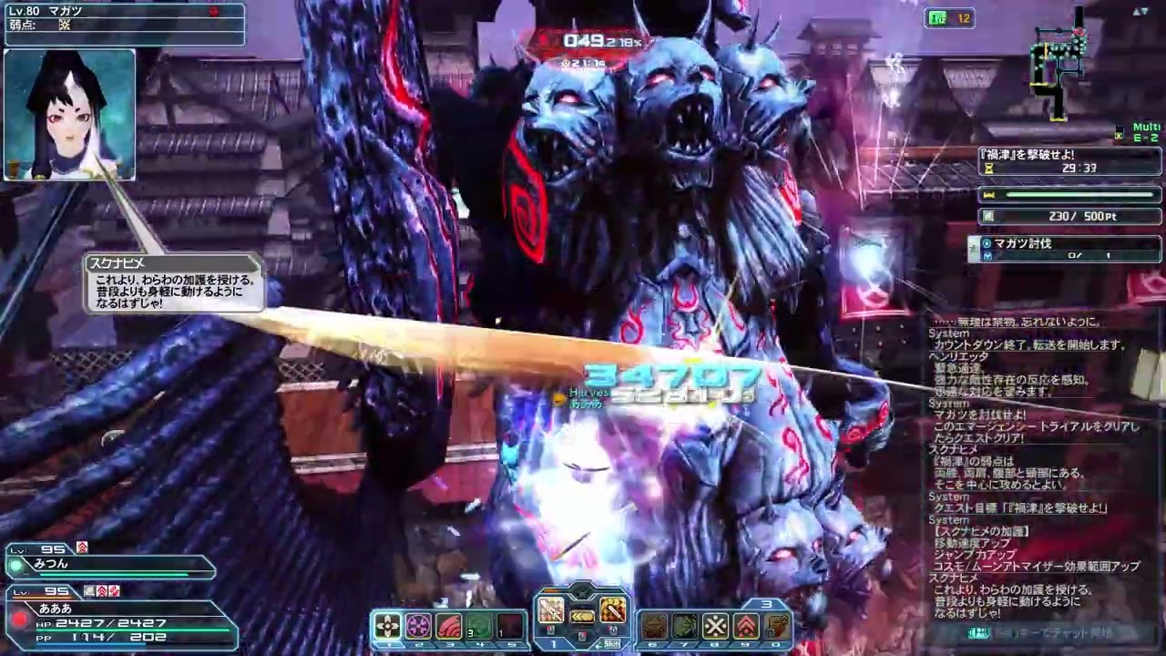 【PSO2】火力インフレでマガツ周回速度上がってた