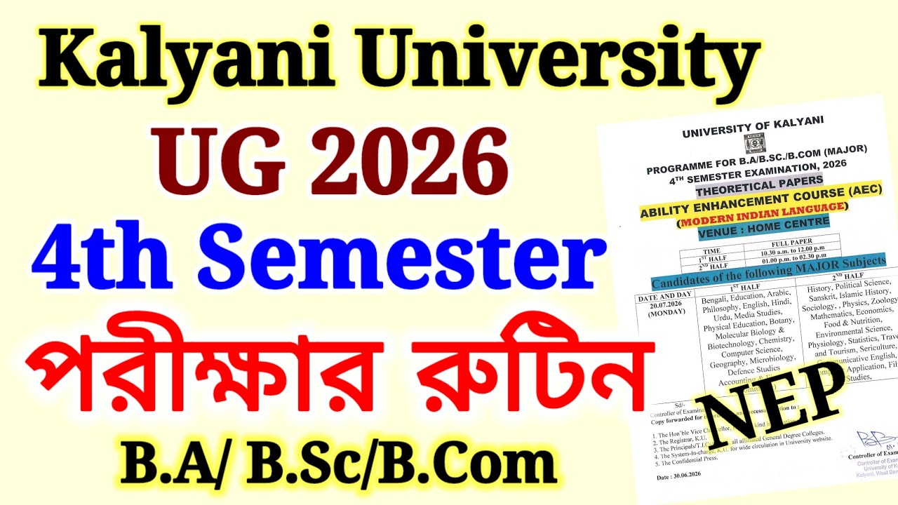 Kalyani University UG 4th Semester Exam Routine 2026😱 NEP