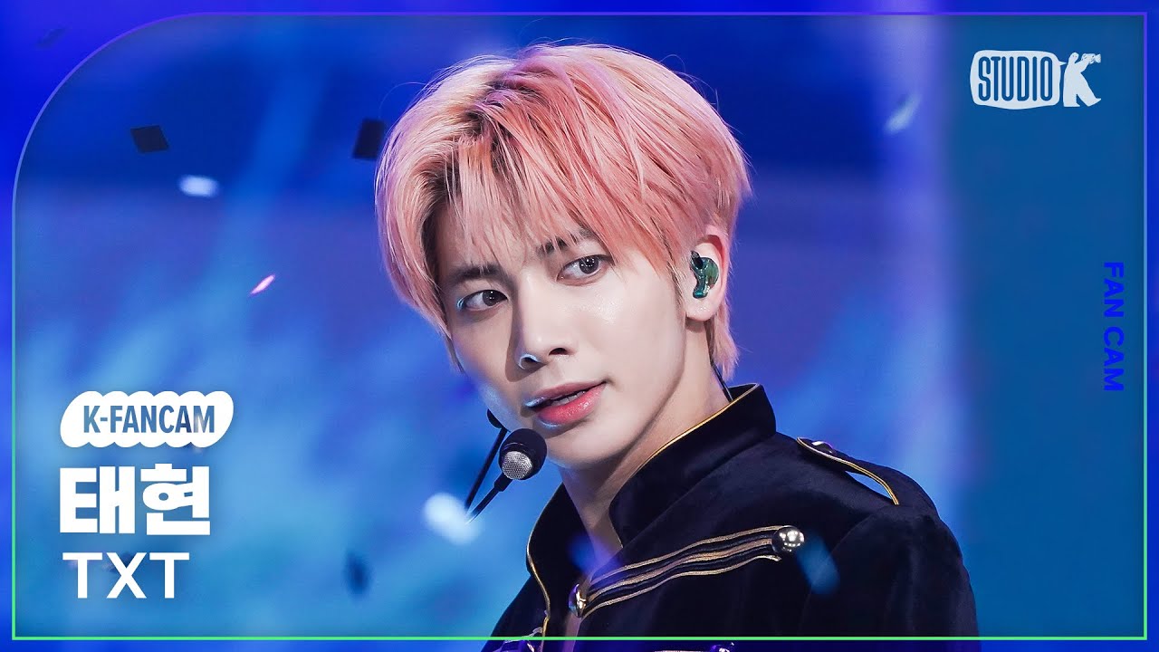 [K-Fancam] 투모로우바이투게더 태현 직캠 'Sugar Rush Ride' (TXT TAEHYUN Fancam) @MusicBank 230210