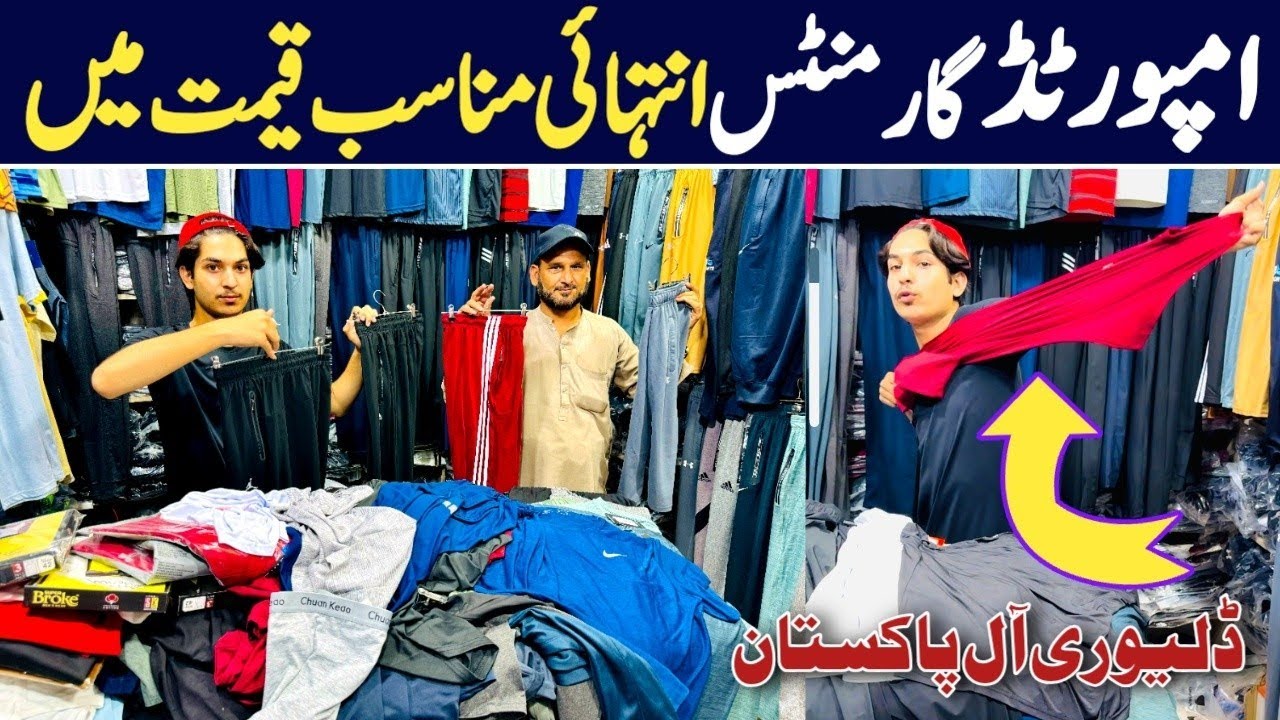 Imported Garments Karkhano Market Peshawar