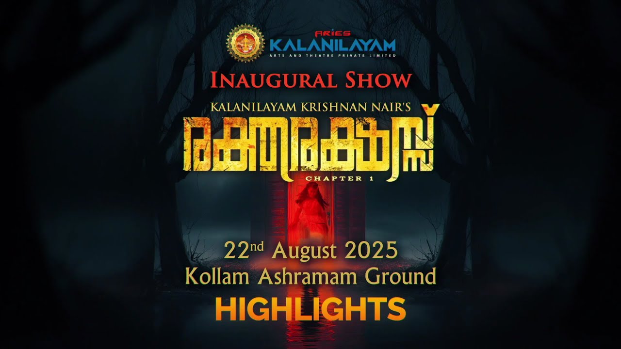 Aries Kalanilayam | Raktharakshas | Kollam Inaugural Show | Highlights | Sir Sohan Roy