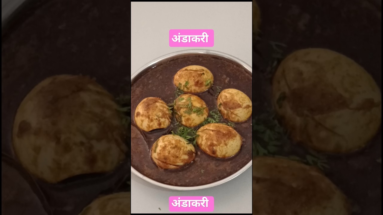 #food #andakari #eggkari #cooking