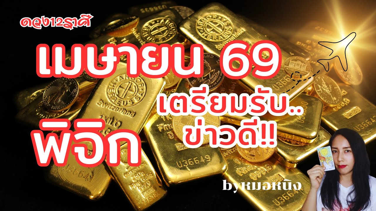 ♏️ราศีพิจิก : ดวงเมษายน69 ดวงพุ่งแรง! สมปรารถนาผู้มีบารมี #tarot #ดูดวง #ราศีพิจิก #scorpio 