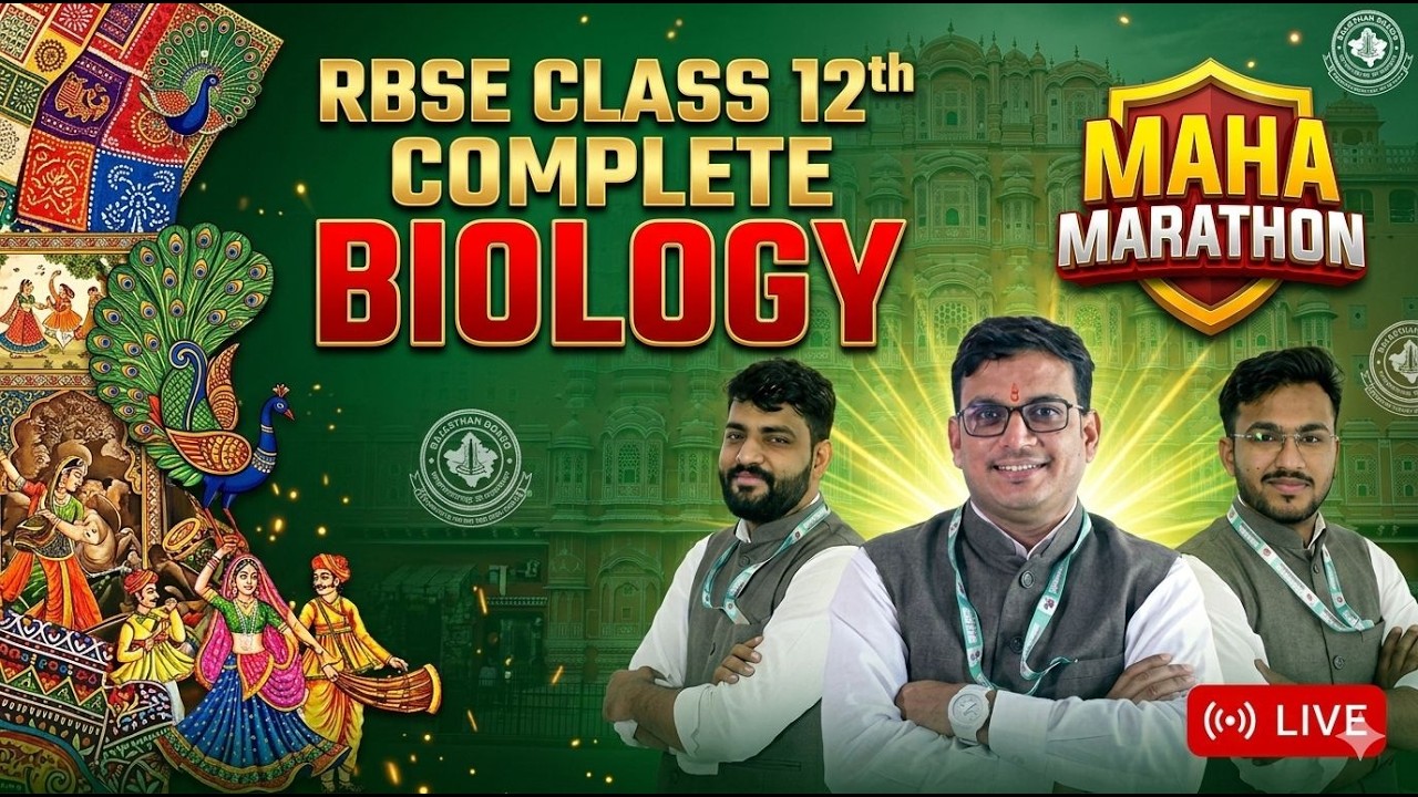 Class 12th कृषि जीवविज्ञान Board Exam 2026 I महामैराथन क्लास II Complete Book  Important Questions