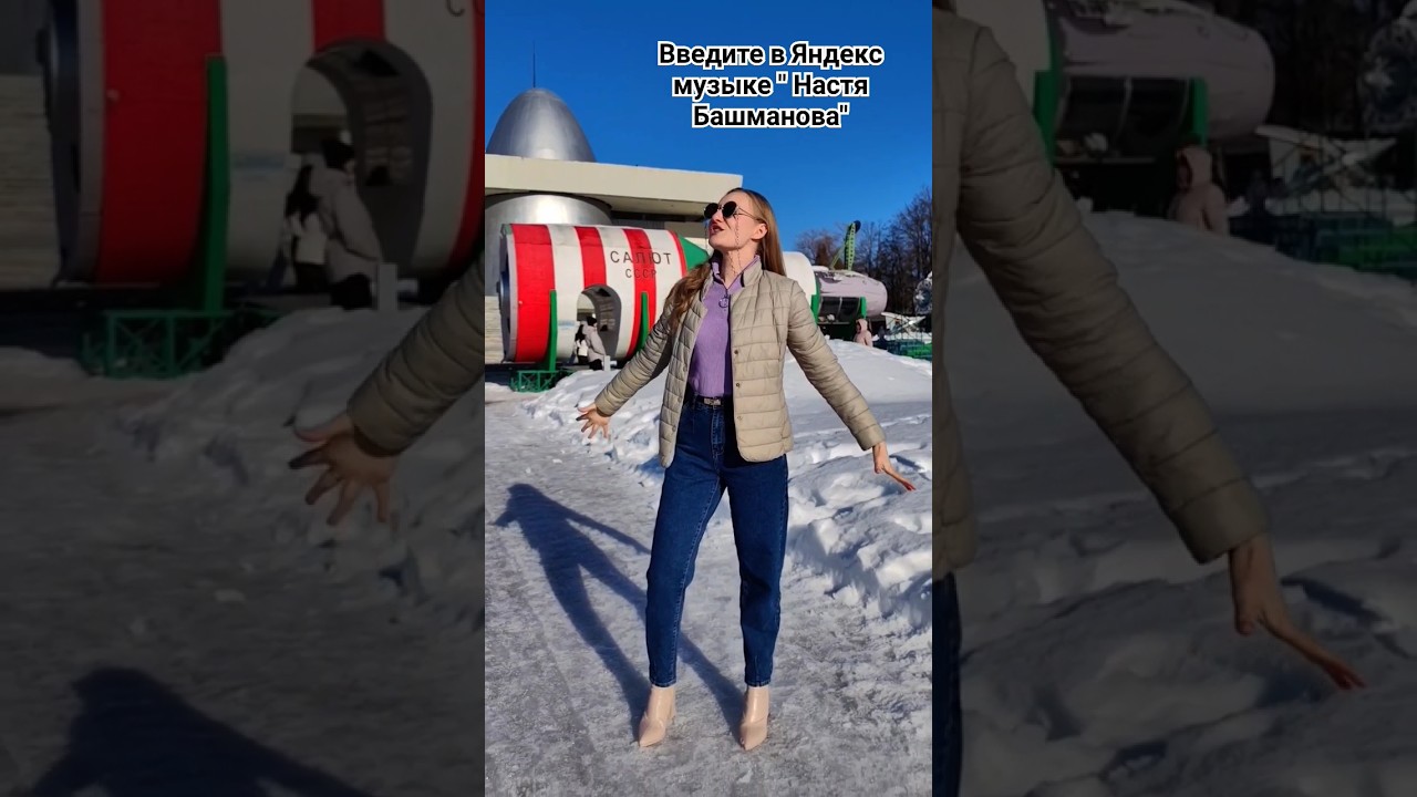 Жути нагоняем!!! #youtube #rek #rekomendasi #youtubeshorts #song #топ #рекомендации #музыка #рек