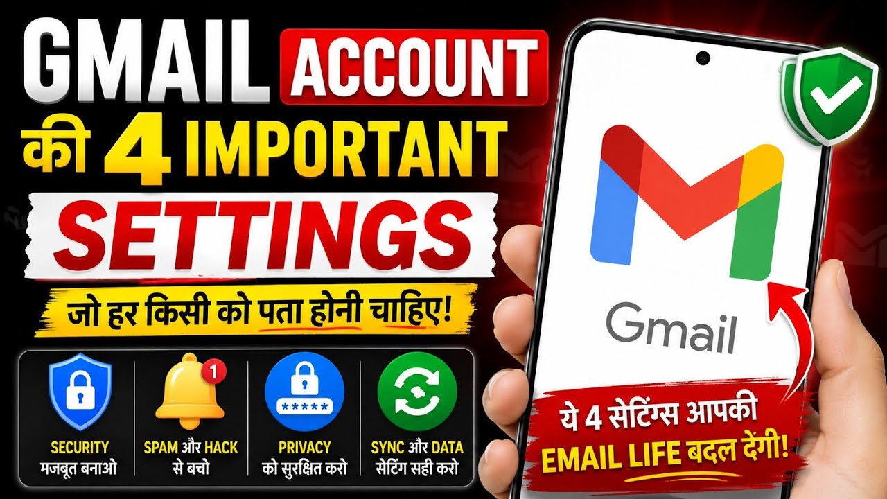 Gmail Ki 4 Important Privacy Settings | Gmail Account Secure Kaise Kare 2026 | Email Tips |