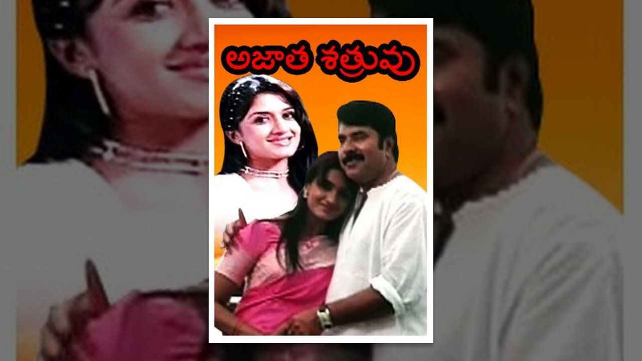 Ajatha Satruvu Telugu Full Movie - Mammootty, Vimala Raman