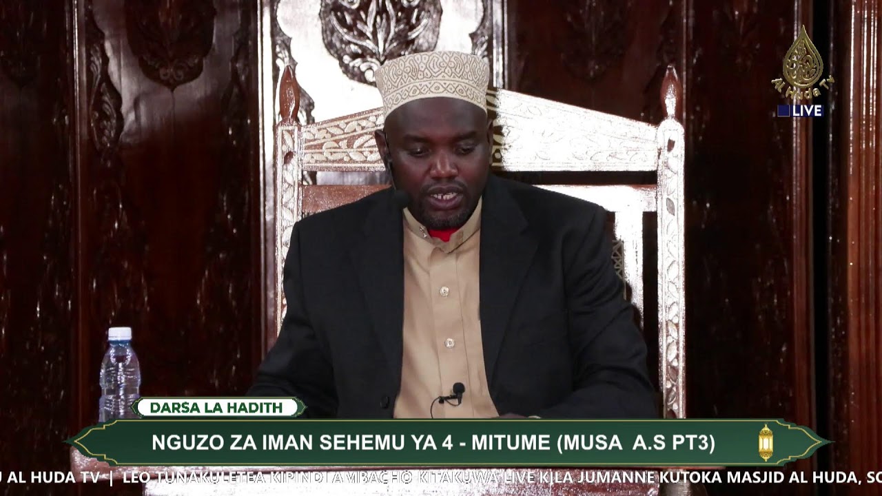 Darsa La Hadith-Nguzo Za Iman. Sehemu Ya Nne - Sayidina Musa A.S