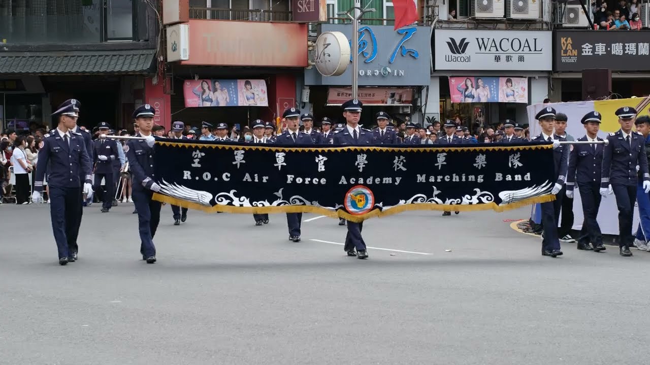 11┃高雄市┃中華民國空軍軍官學校軍樂隊