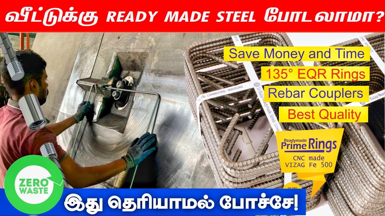 வீட்டுக்கு READY MADE STEEL போடலாமா? TMT Bar coupler| Ready Made Steel | Seismic Hook in tamil #home