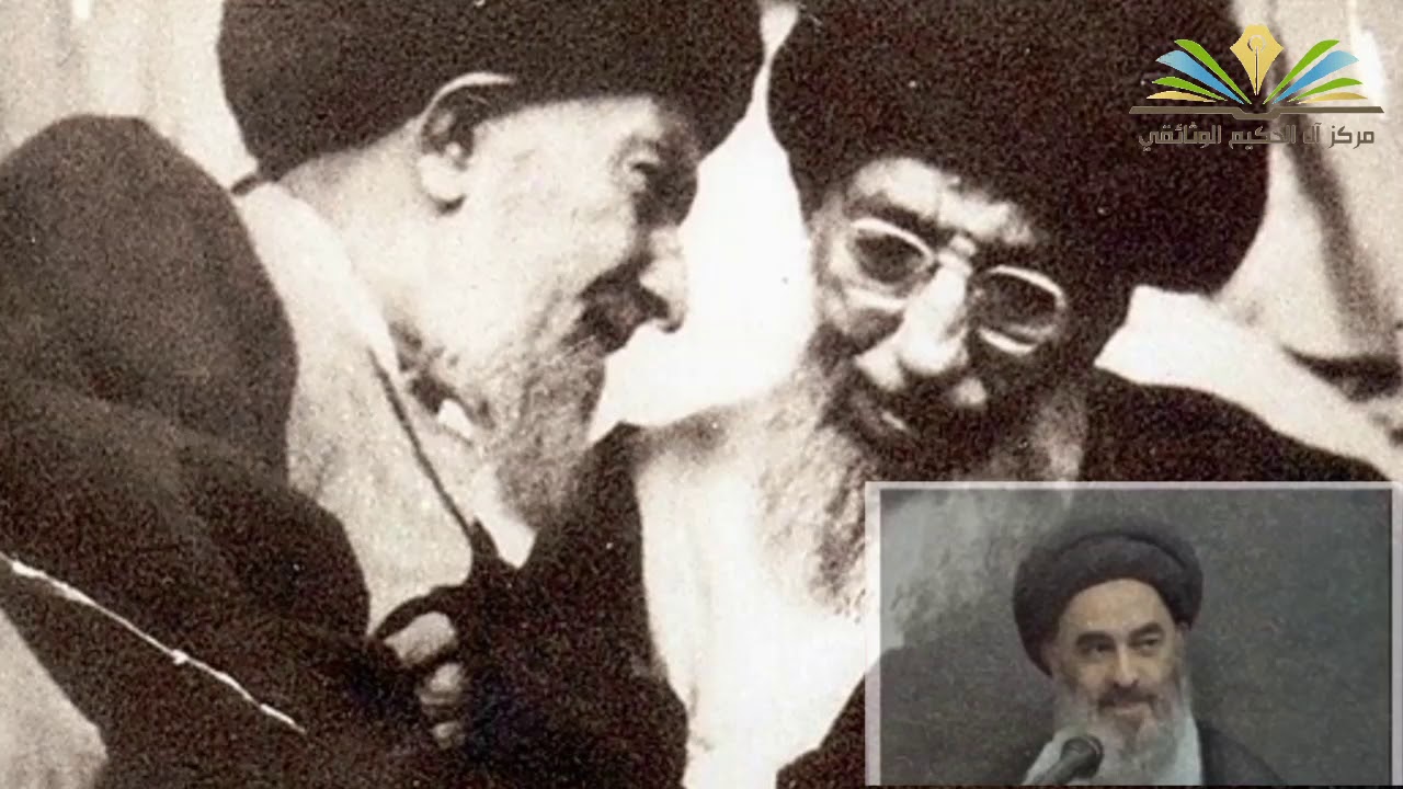 ظروف تأليف كتاب مستمسك العروة الوثقى للإمام الحكيم (قدس سره) ـ سماحة المرجع السيد صادق الشيرازي