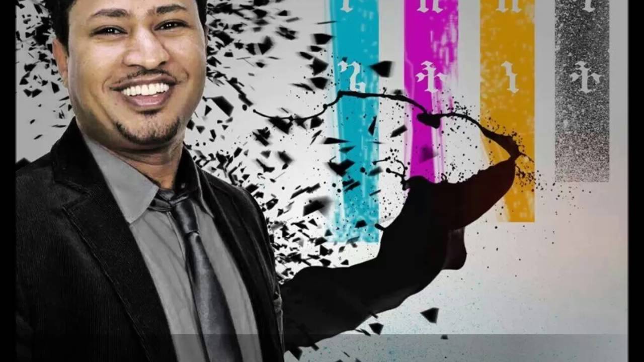 Ewedehalehu (እወድሃለሁ) - Tekeste Getnet