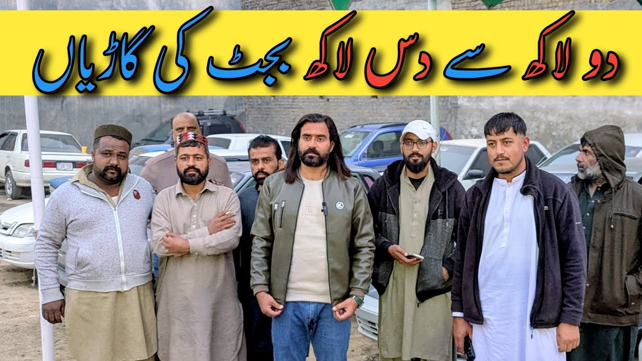 2 lac to 10 lac budget Cars | Low budget Family Cars #carget