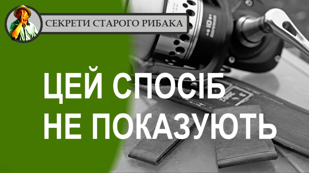 Два маловідомих способа фіксації дистанції кліпсуванням | Риболовний лайфхак