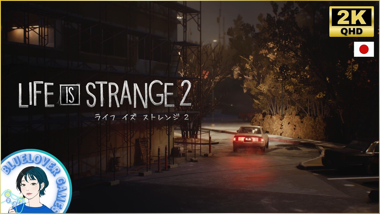 【優しさに救われて】Life is Strange 2｜ライフイズストレンジ 2 : エピソード 4【#5】