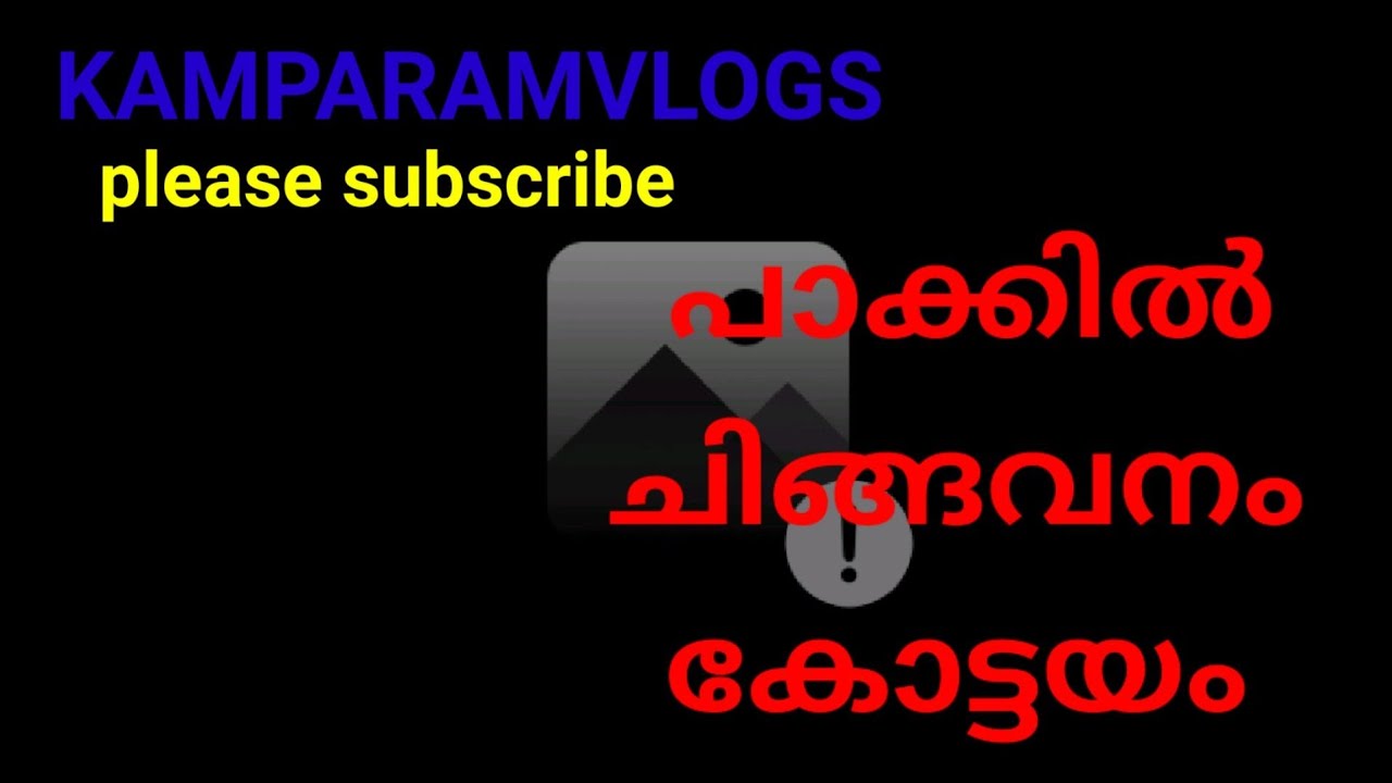 God's Own Country Pakkil Chingavanam Kottayam Panorama