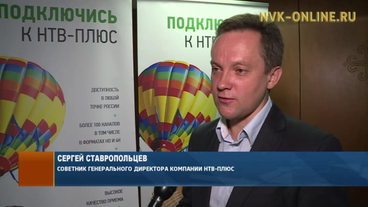 В Якутию пришел новый спутниковый оператор НТВ Плюс. Чем выгодно новое предложение для якутян?