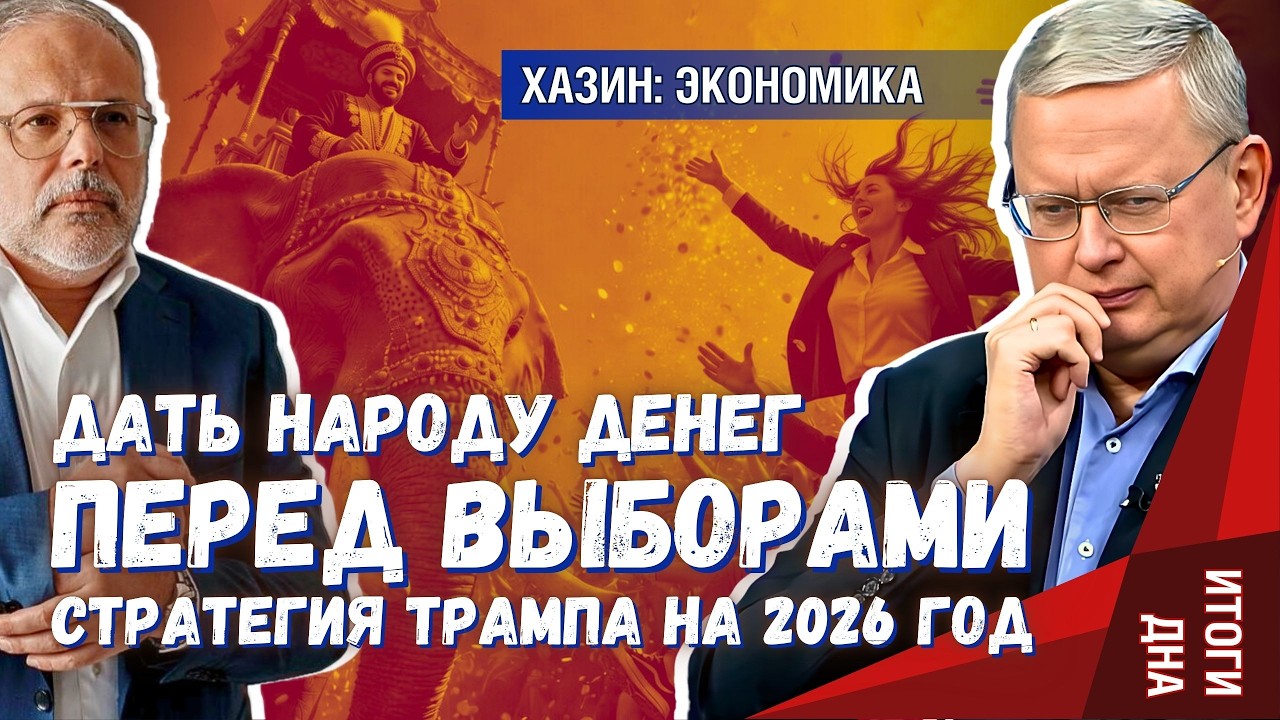 Курс рубля может быть «150»: когда, кто виноват и можно ли этого избежать?