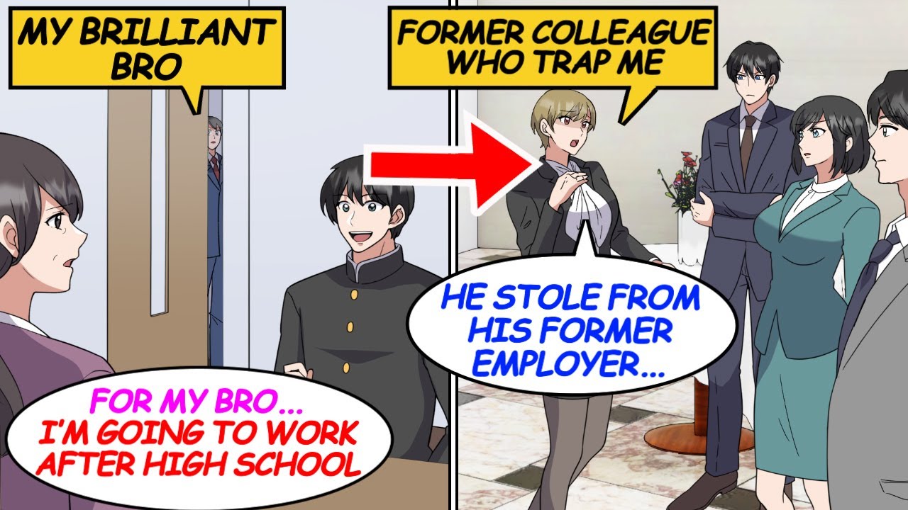 I chose to get a job for my bro, but my trusted female colleague trapped me into leaving... [Manga]