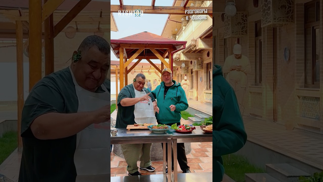 Готовим кюфта 🔥🇺🇿 со Стасом Ташкентским#ифтихорташкент#кюфта#тефтели