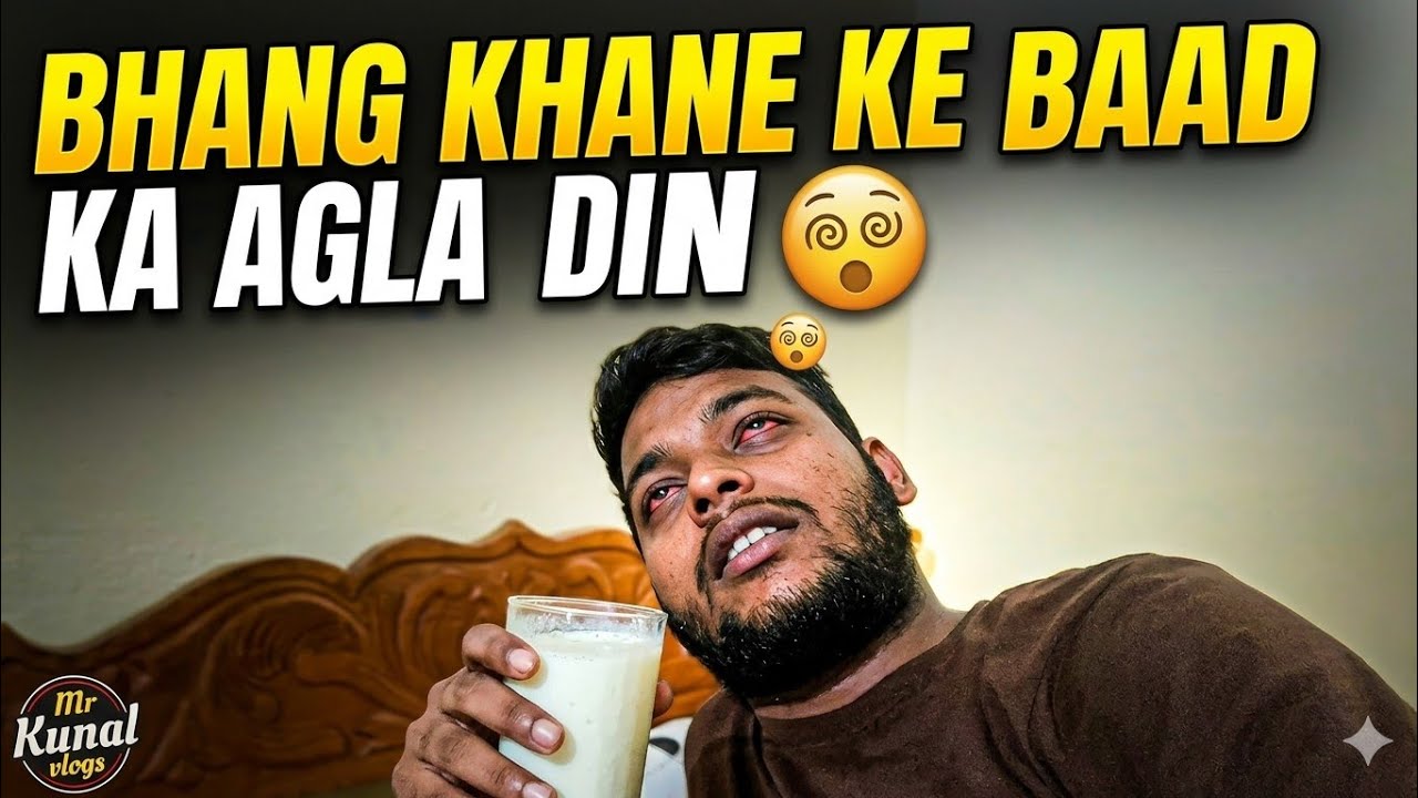 Bhang khane ke baad ka agla Din  #trending #viral #vlog #comedy #contentcreator 